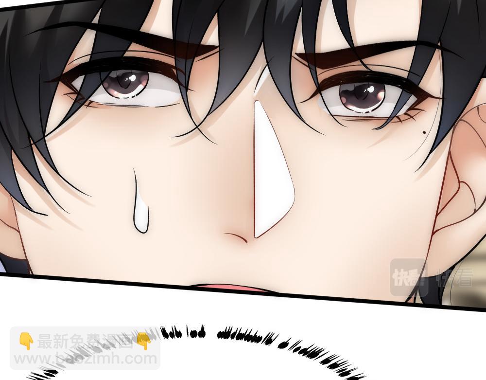 第63话 被怀疑(1/2)-第66话