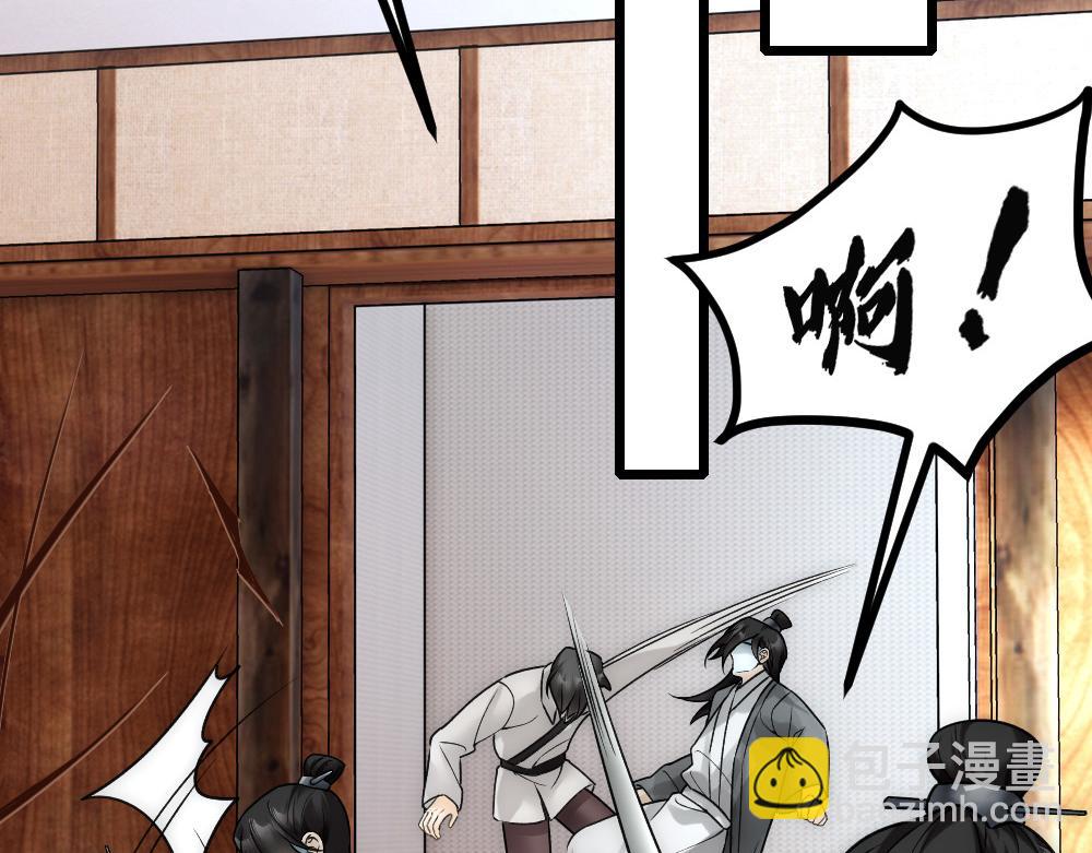 第63话 被怀疑(1/2)-第66话