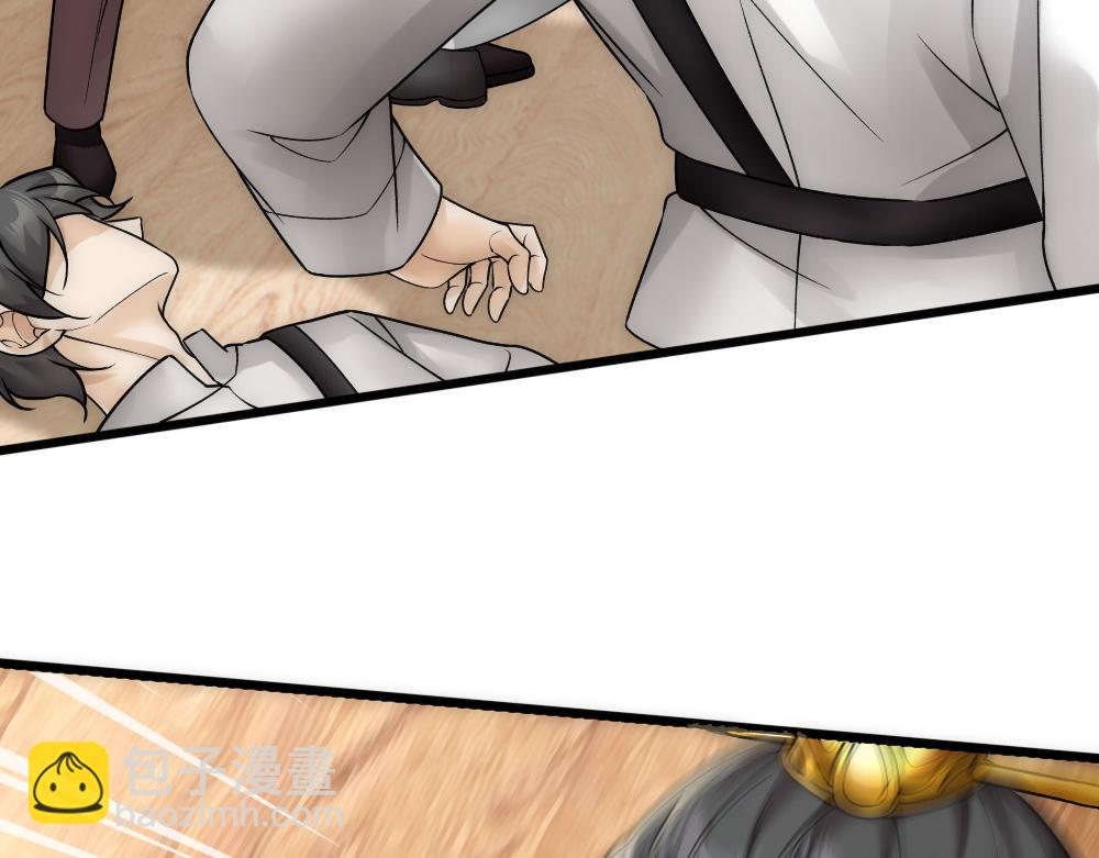 第63话 被怀疑(1/2)-第66话