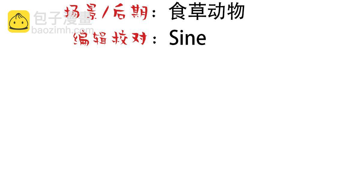 第63话 被怀疑(1/2)-第66话