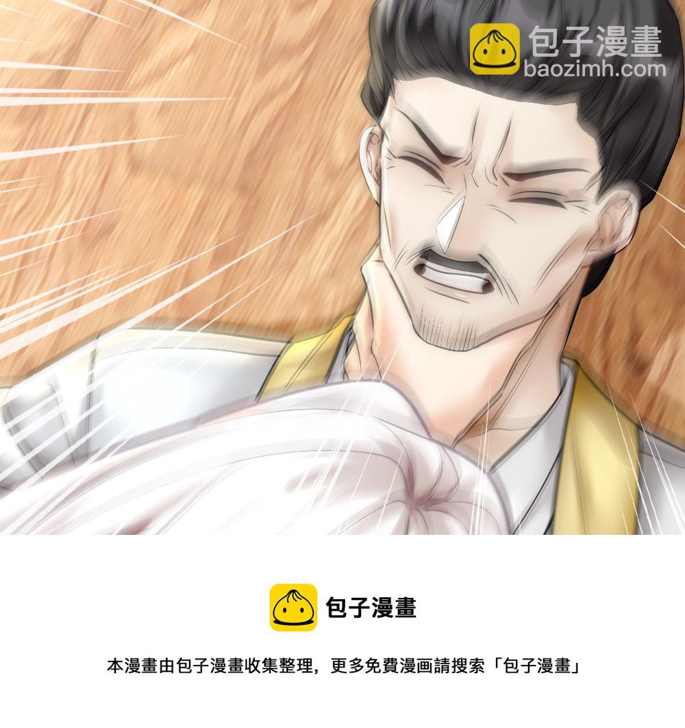 第63话 被怀疑(1/2)-第66话