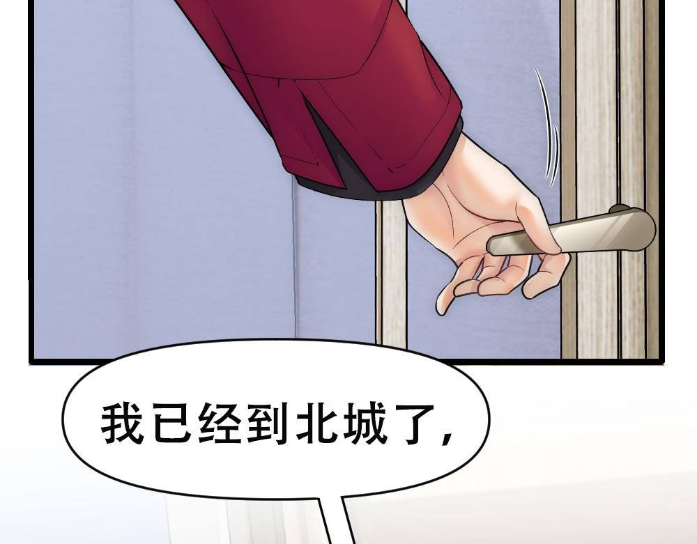 第63话 被怀疑(1/2)-第66话