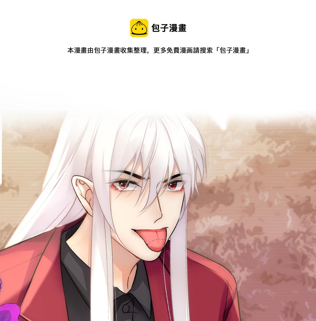 第65话 老沈自我攻略(1/2)-第68话