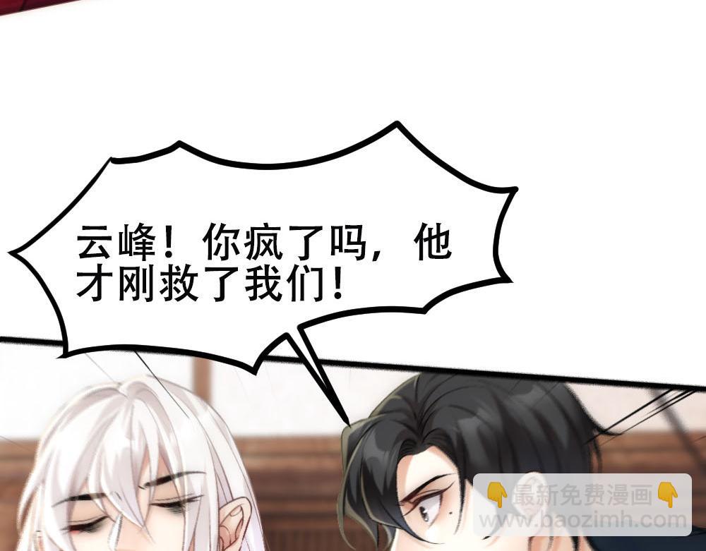 第65话 老沈自我攻略(1/2)-第68话