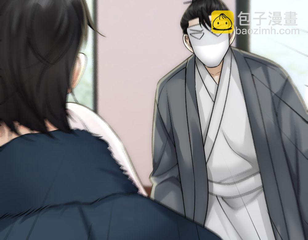 第65话 老沈自我攻略(1/2)-第68话