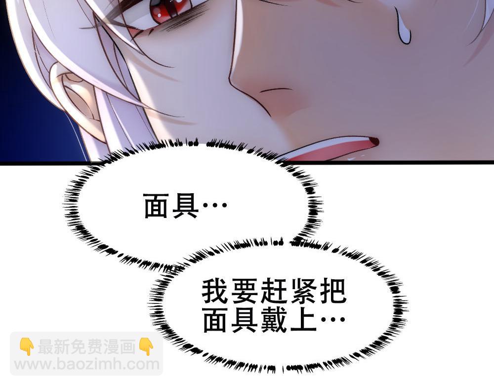 第65话 老沈自我攻略(1/2)-第68话