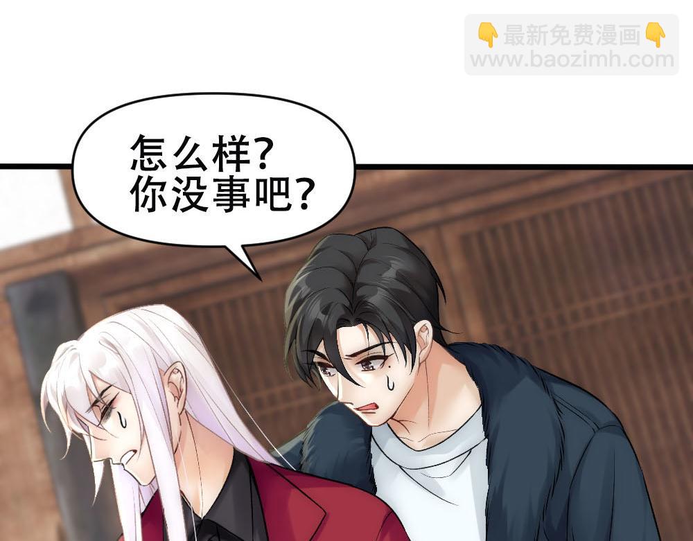 第65话 老沈自我攻略(1/2)-第68话