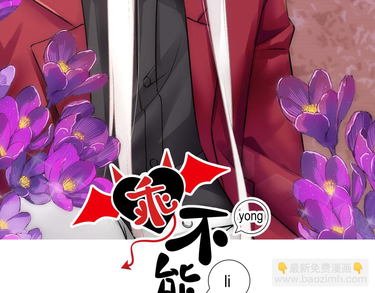 第65话 老沈自我攻略(1/2)-第68话