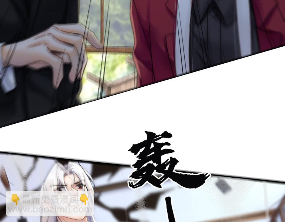 第65话 老沈自我攻略(1/2)-第68话