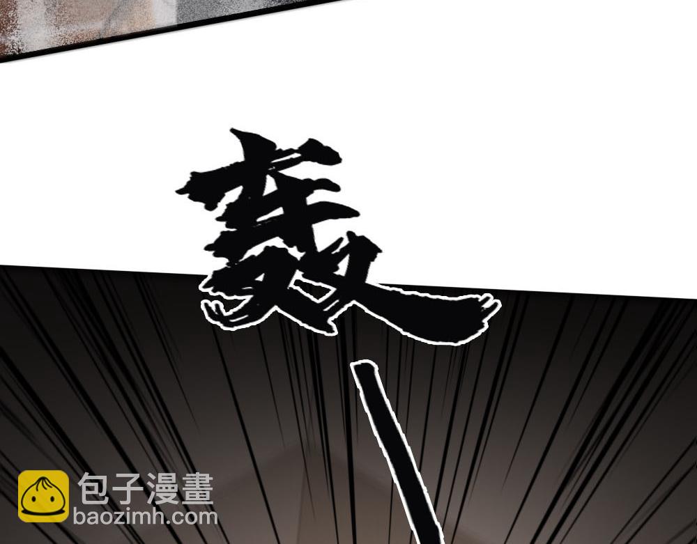 第65话 老沈自我攻略(1/2)-第68话