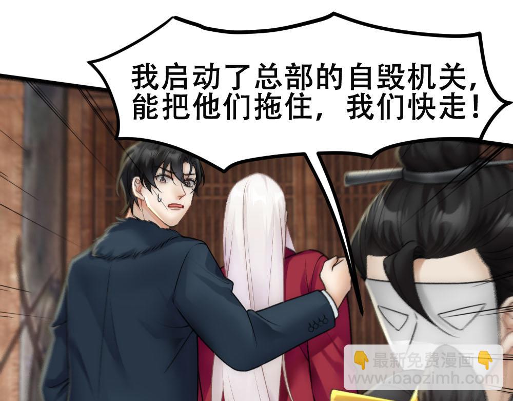 第65话 老沈自我攻略(1/2)-第68话