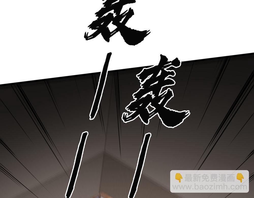 第65话 老沈自我攻略(1/2)-第68话