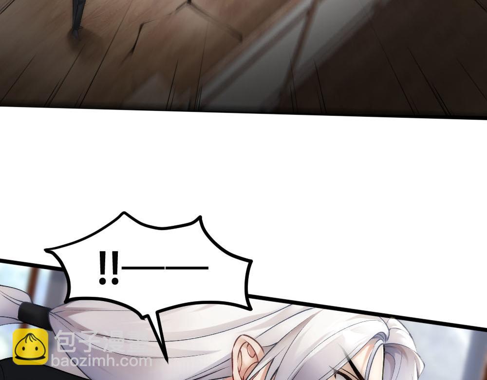 第65话 老沈自我攻略(1/2)-第68话