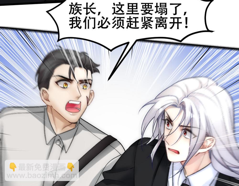 第65话 老沈自我攻略(1/2)-第68话