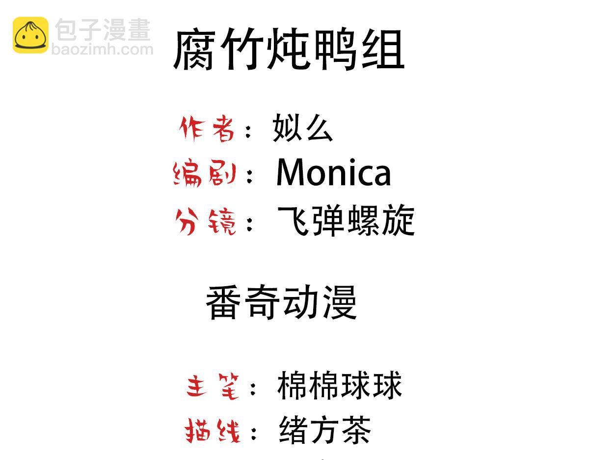 第65话 老沈自我攻略(1/2)-第68话