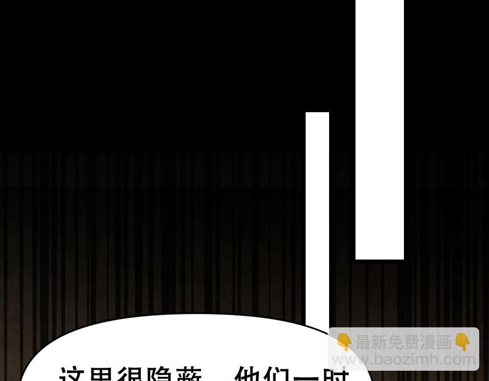 第65话 老沈自我攻略(1/2)-第68话