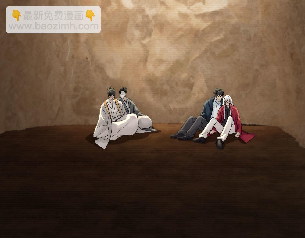 第65话 老沈自我攻略(1/2)-第68话