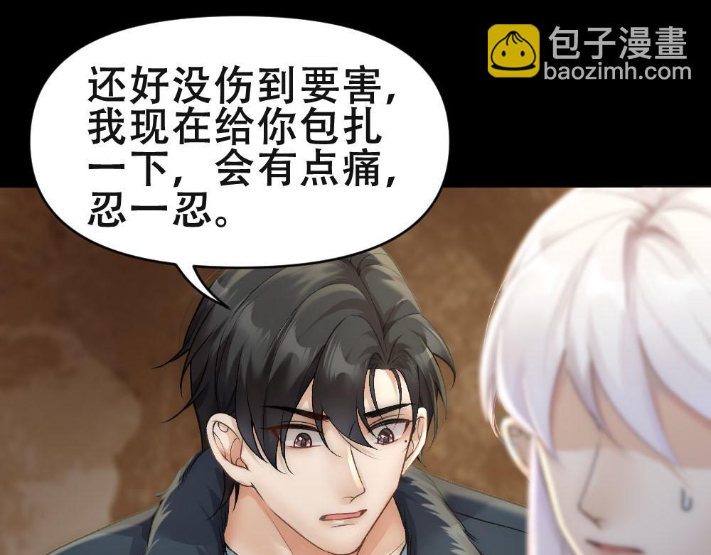 第65话 老沈自我攻略(1/2)-第68话