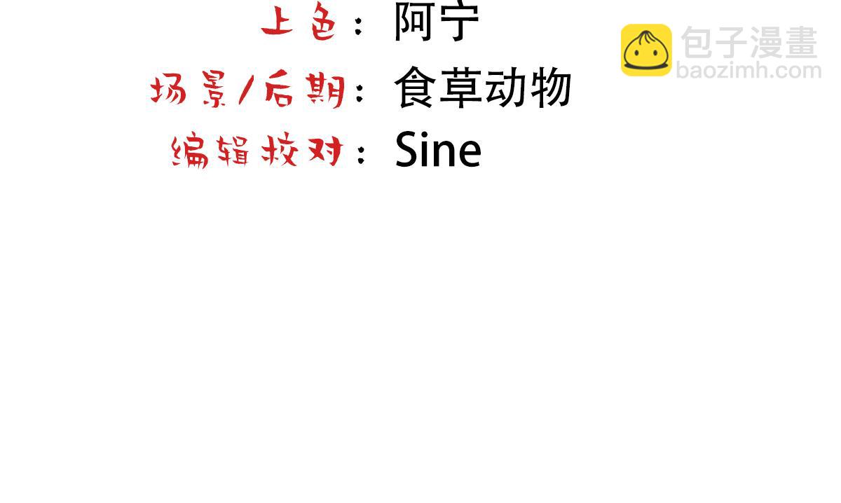 第65话 老沈自我攻略(1/2)-第68话