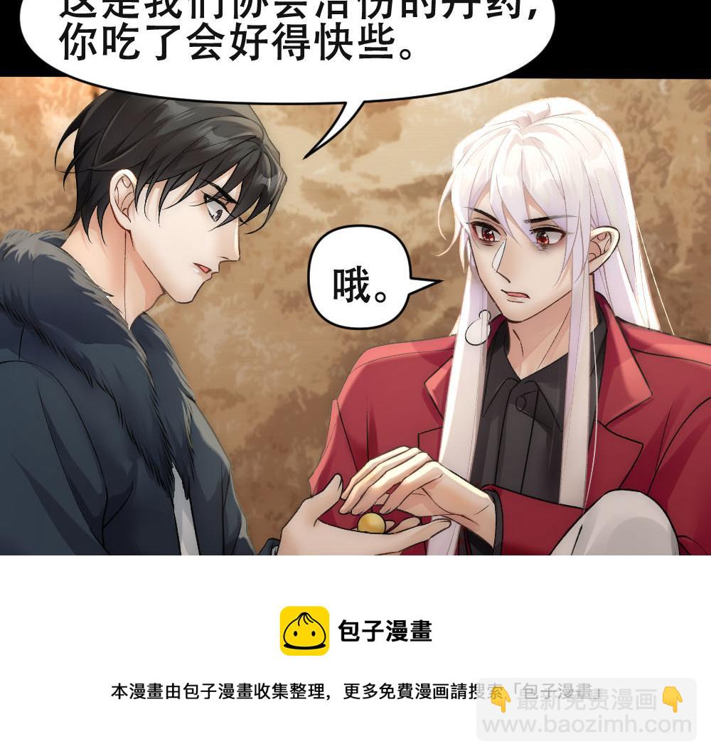 第65话 老沈自我攻略(1/2)-第68话