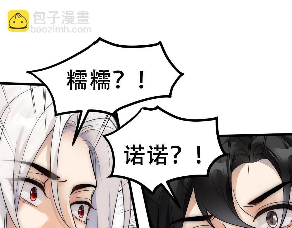 第65话 老沈自我攻略(1/2)-第68话