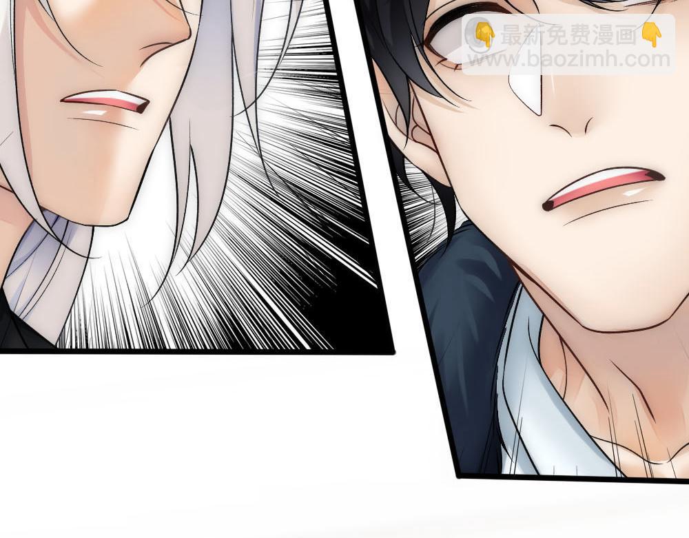 第65话 老沈自我攻略(1/2)-第68话