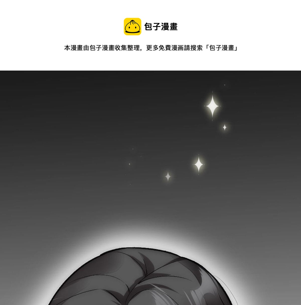 第67话 老沈生死不明(1/2)-第70话