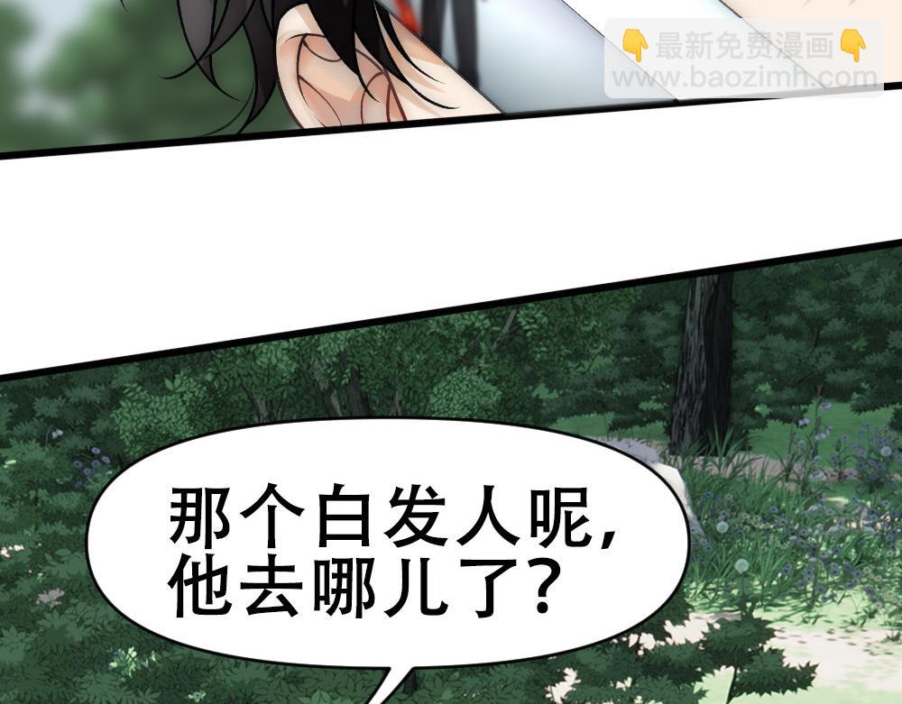 第67话 老沈生死不明(1/2)-第70话