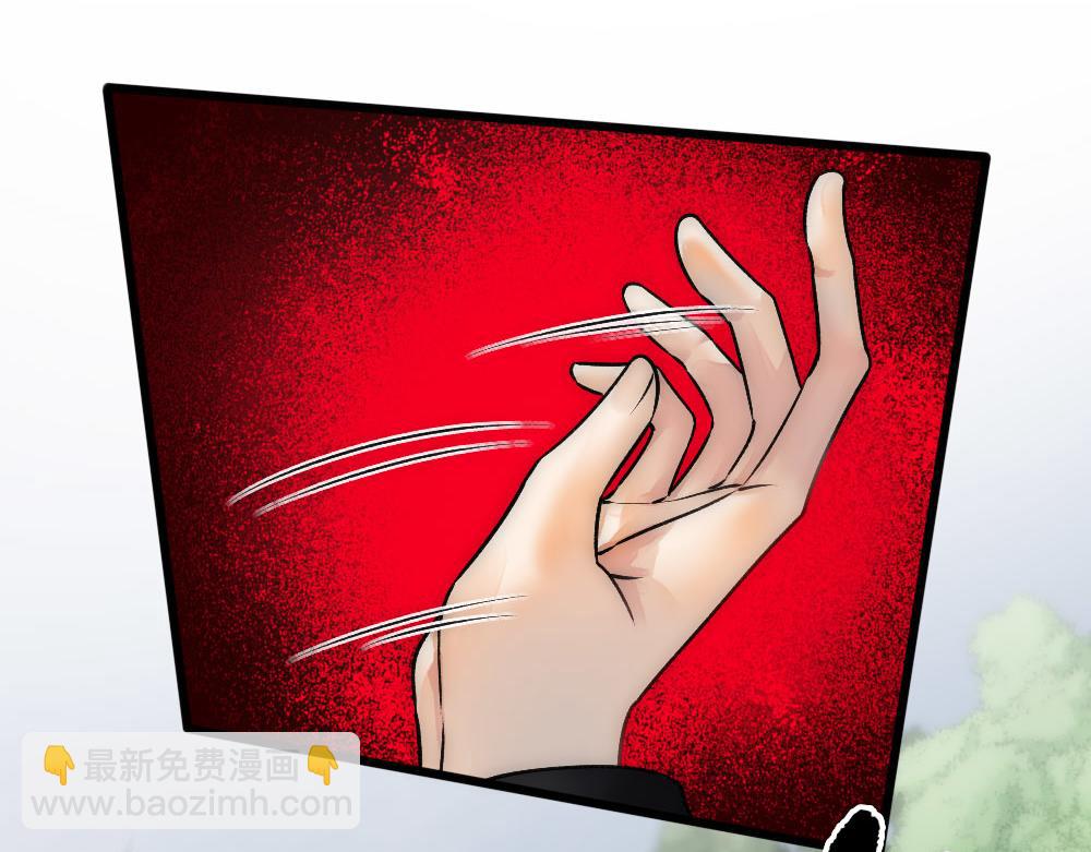 第67话 老沈生死不明(1/2)-第70话