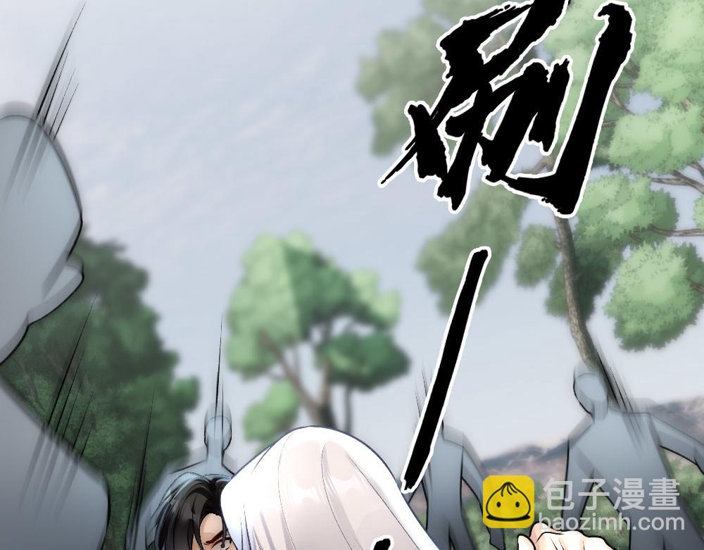 第67话 老沈生死不明(1/2)-第70话