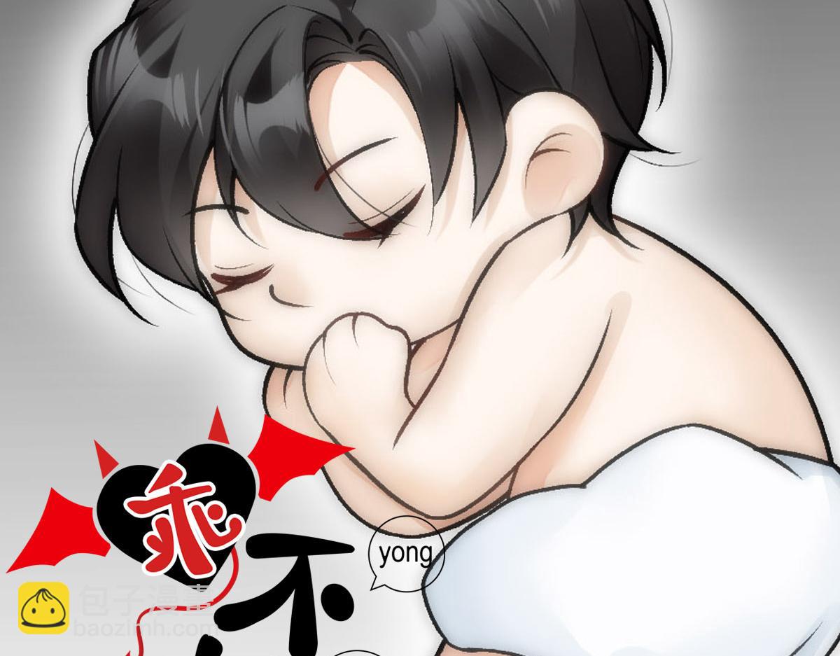 第67话 老沈生死不明(1/2)-第70话