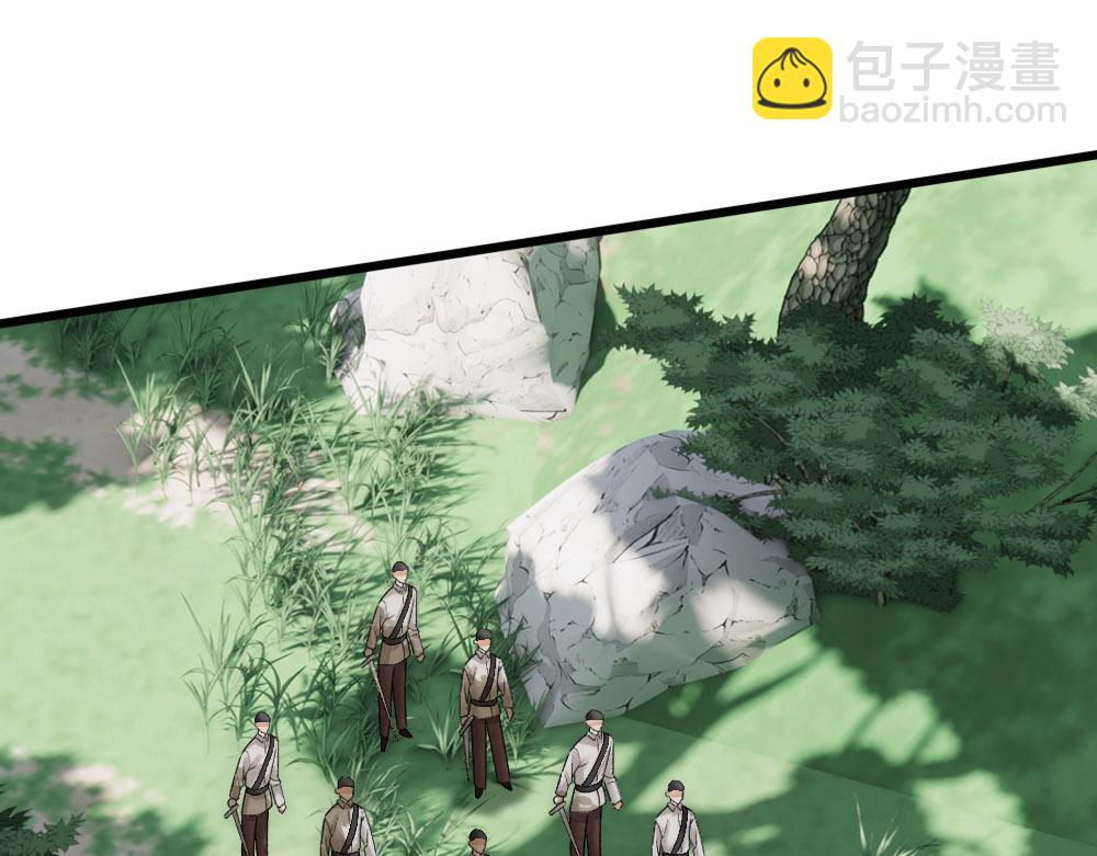 第67话 老沈生死不明(1/2)-第70话