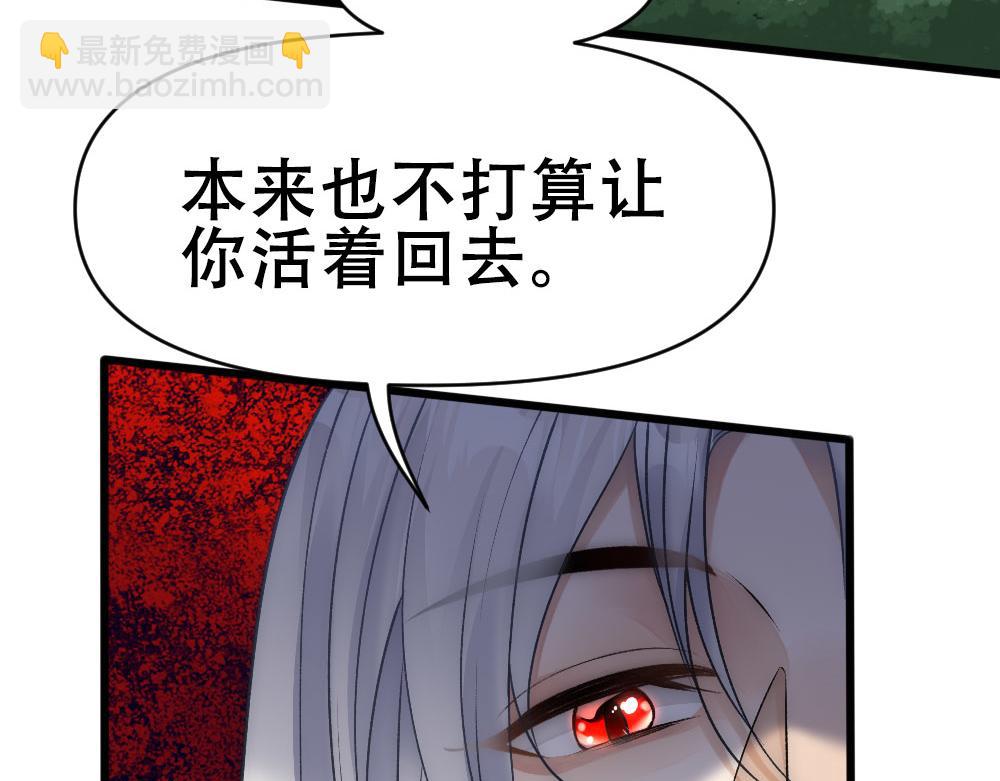 第67话 老沈生死不明(1/2)-第70话