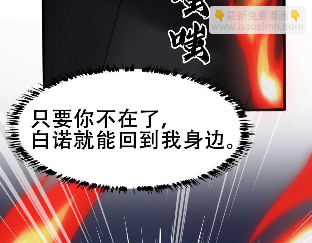 第67话 老沈生死不明(1/2)-第70话