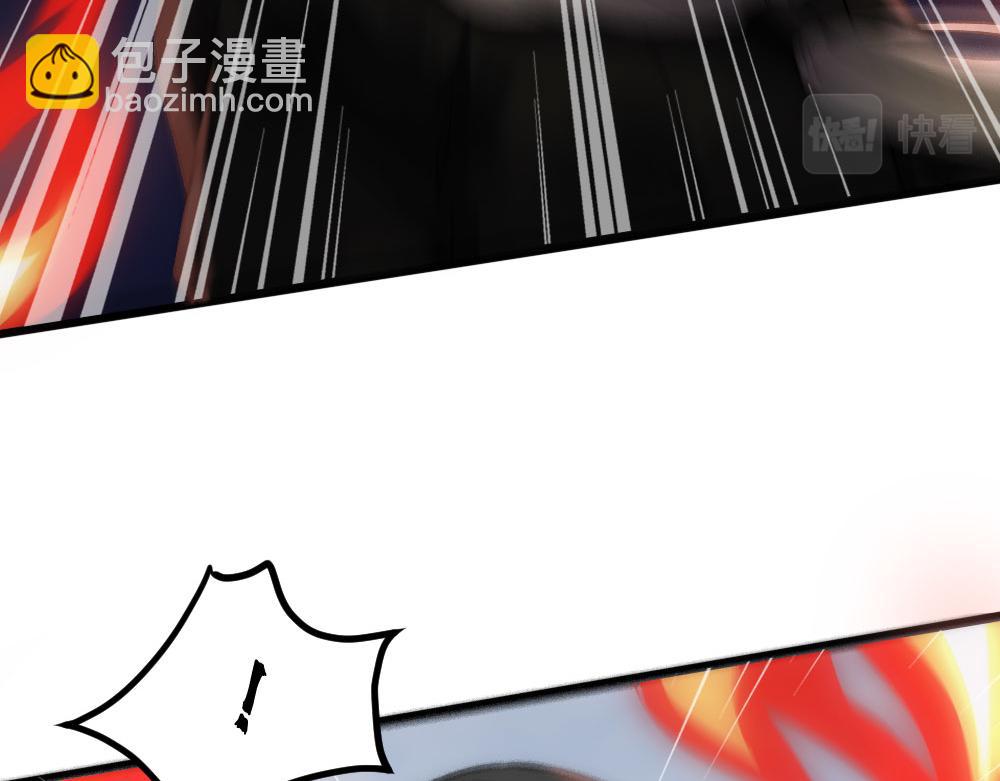 第67话 老沈生死不明(1/2)-第70话