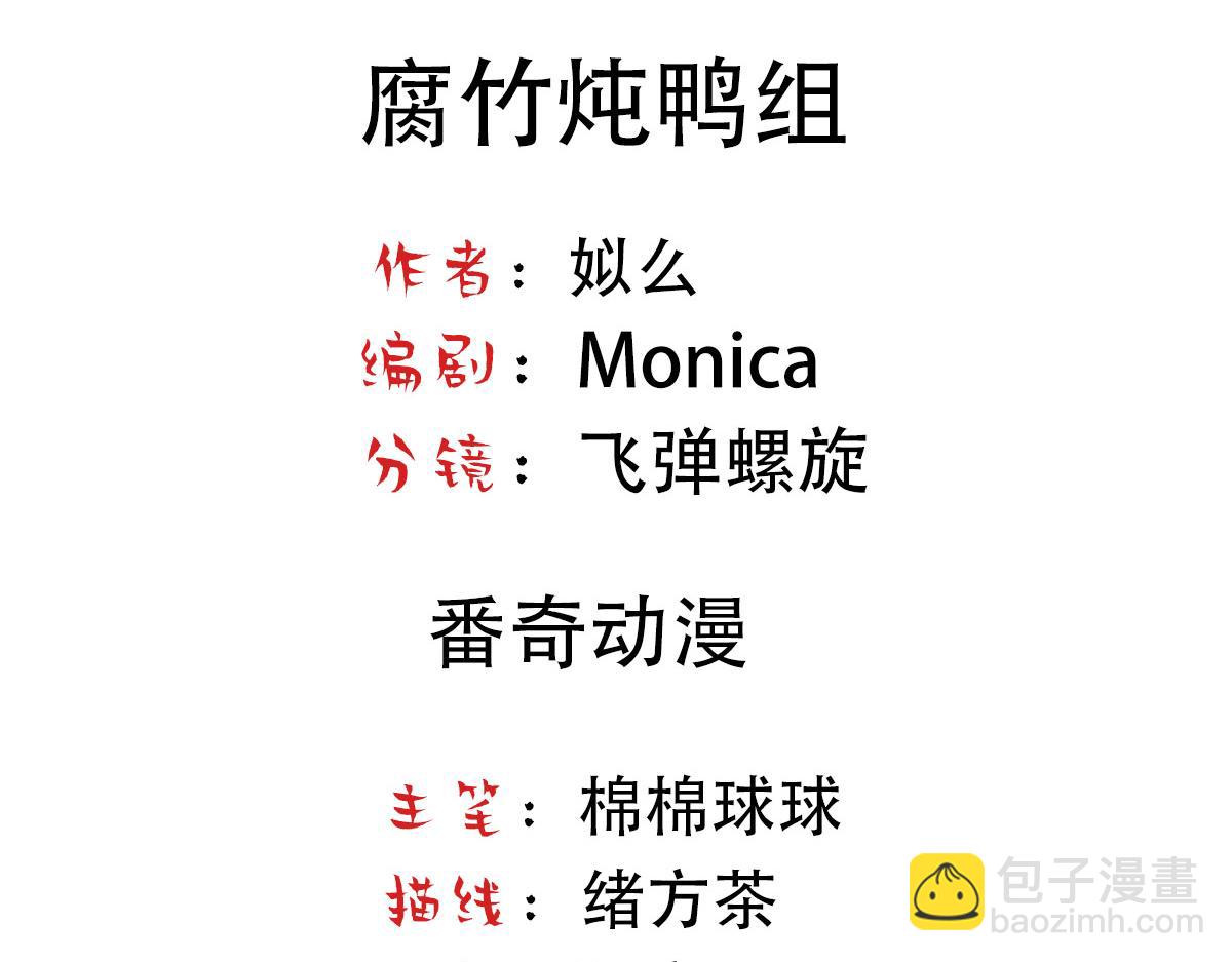 第67话 老沈生死不明(1/2)-第70话