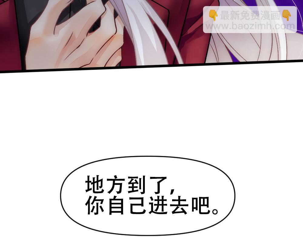 第67话 老沈生死不明(1/2)-第70话