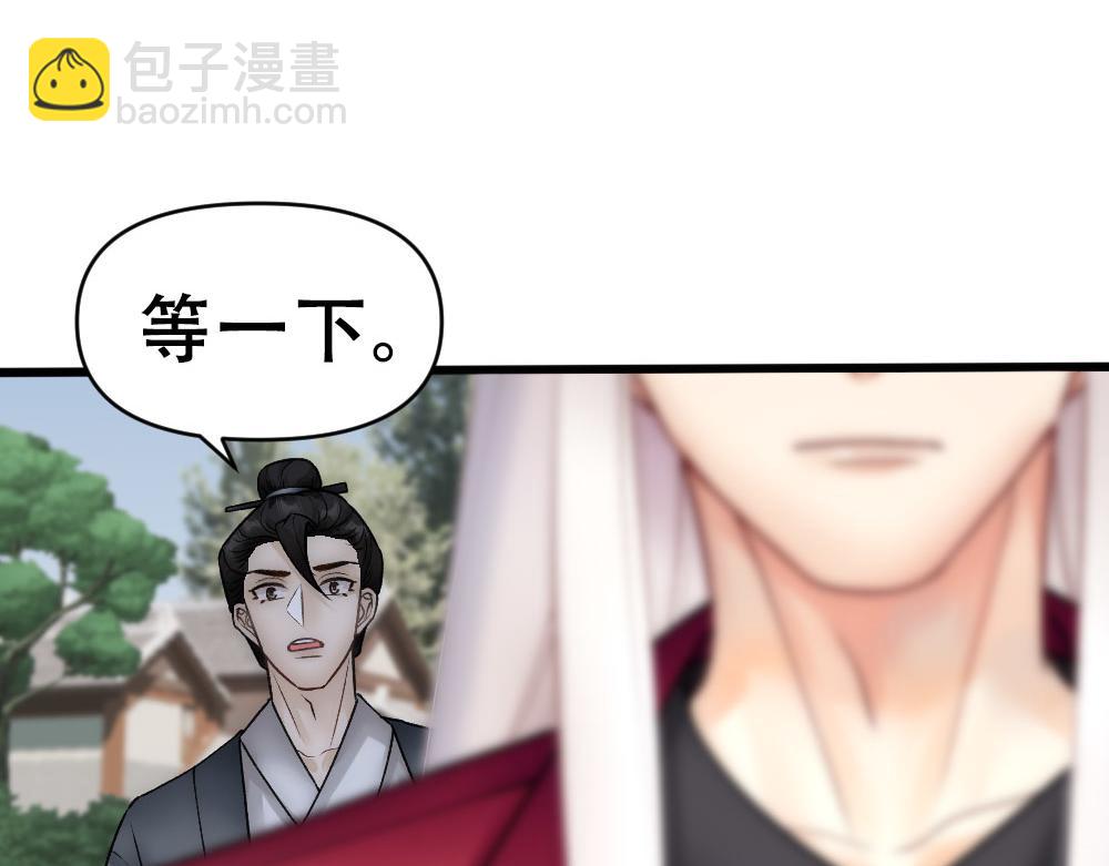 第67话 老沈生死不明(1/2)-第70话