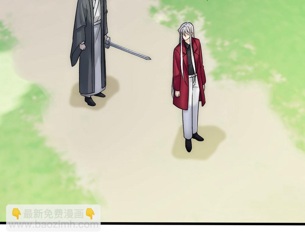 第67话 老沈生死不明(1/2)-第70话