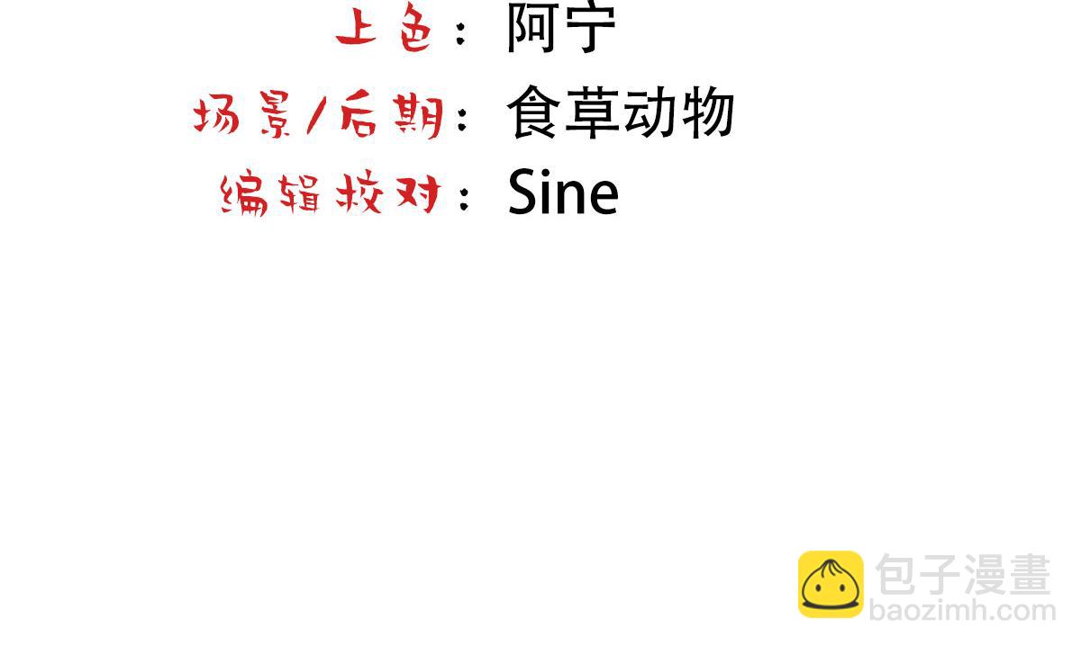 第67话 老沈生死不明(1/2)-第70话