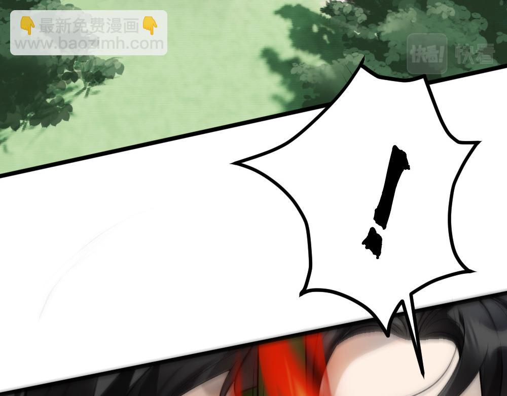 第67话 老沈生死不明(1/2)-第70话