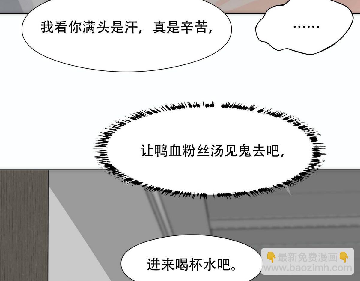 第6话 白诺开荤(1/3)-第8话