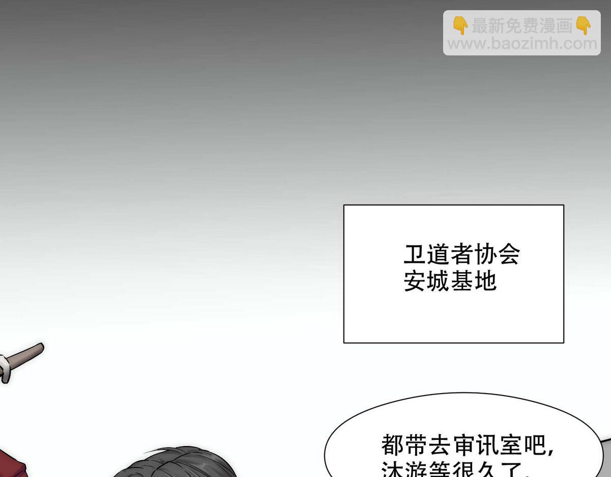 第6话 白诺开荤(1/3)-第8话