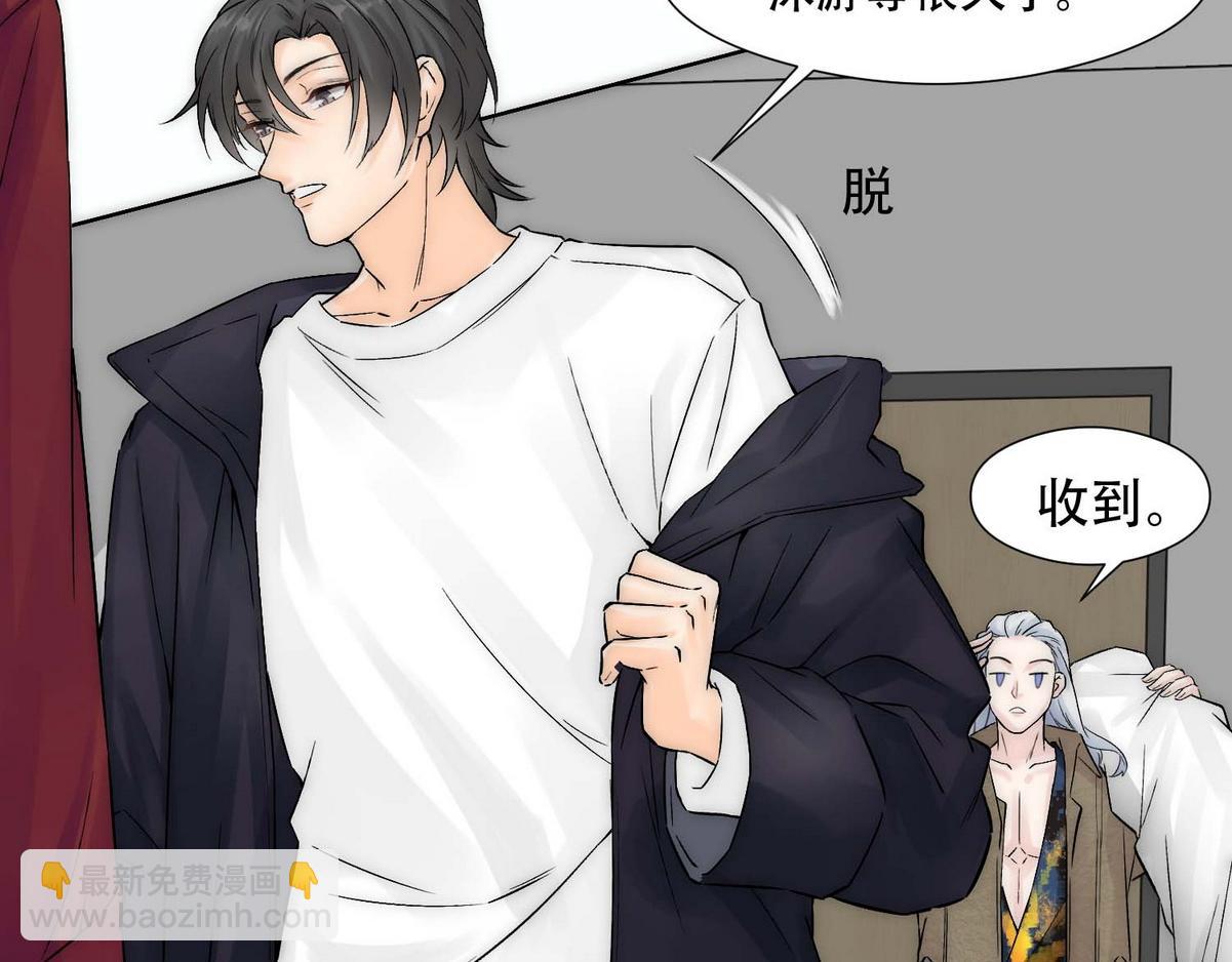 第6话 白诺开荤(1/3)-第8话