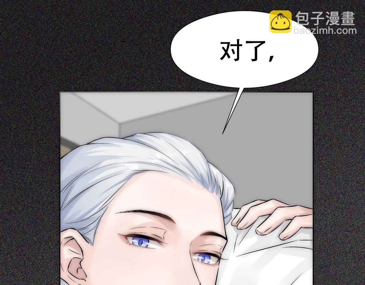 第6话 白诺开荤(1/3)-第8话