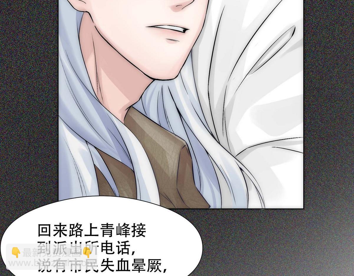 第6话 白诺开荤(1/3)-第8话