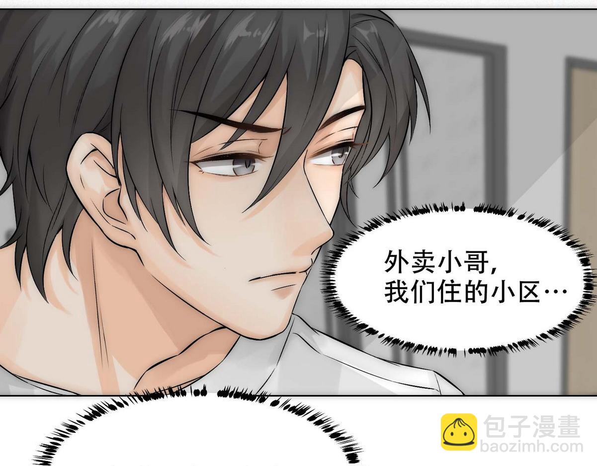 第6话 白诺开荤(1/3)-第8话