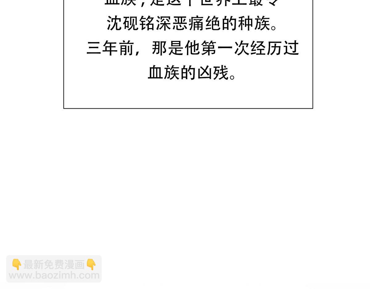 第6话 白诺开荤(1/3)-第8话