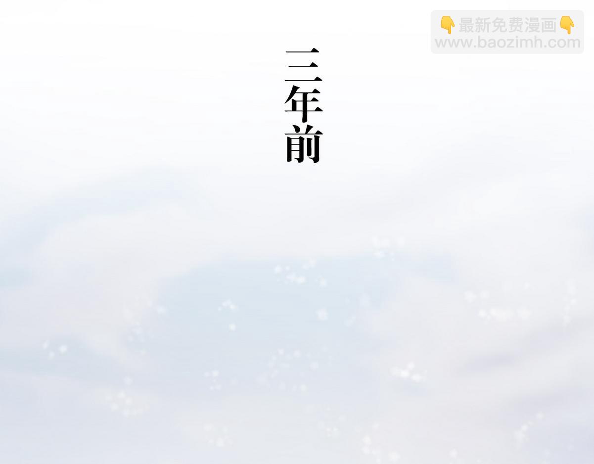 第6话 白诺开荤(1/3)-第8话