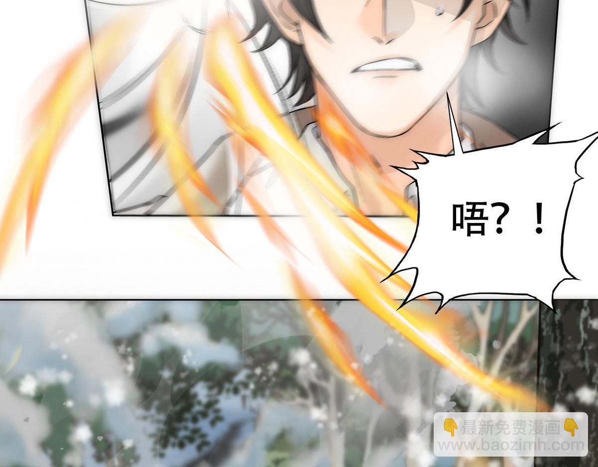 第6话 白诺开荤(1/3)-第8话